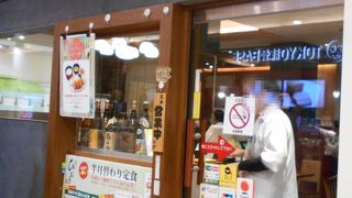 駅ナカなのにコスパ良し