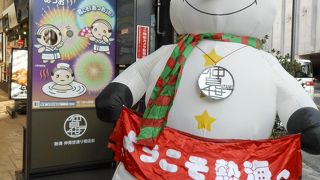 アクセスしやすいので