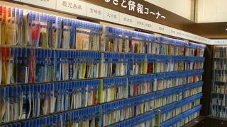 旅先の案内など、先に手に入れられて便利です。