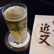 ビールは飲み放題。お持ち帰り自由のさらしの膝掛