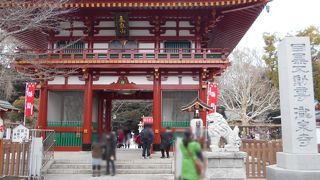 目黒駅から２０分