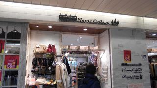 女性におすすめの雑貨ショップ