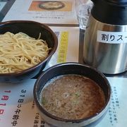 観光案内で見たラーメン屋さん