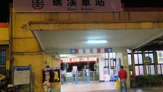 駅前には足湯がある