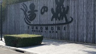 JCBカードで支払うと１５％オフになります。