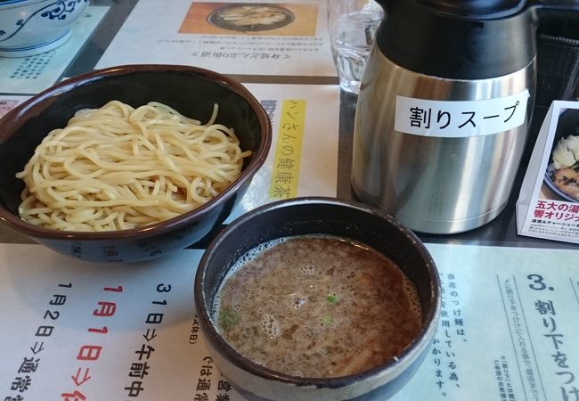 観光案内で見たラーメン屋さん