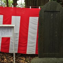 児玉神社 石黒忠悳の歌碑