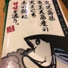 メニュー表です