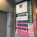 駅近で便利♪