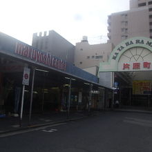 駅側から見た商店街入口の様子