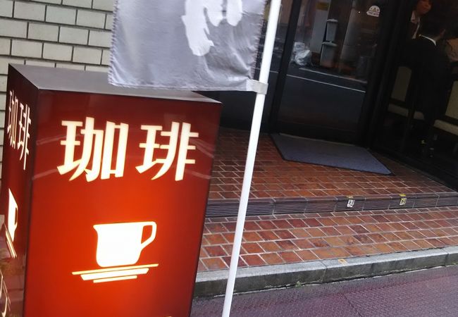 昭和的な喫茶です