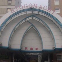 アーケードの様子