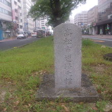 高松市道路元標の様子