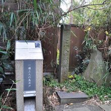 一遍上人成就水道 