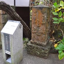 群猿奉賽像庚申塔