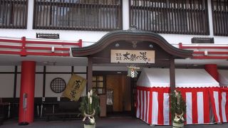 金泉、銀泉、炭酸泉と３つの源泉を堪能