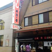 広島で有名なお店です