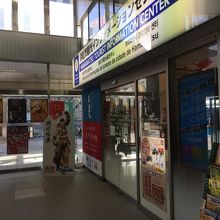 新幹線出口からすぐです