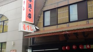 広島で有名なお店です