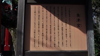 江の島の一番奥のお宮です