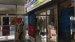 新幹線出口すぐ