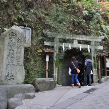 宇賀福神社入口