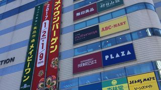 大きな駅ビルに成長