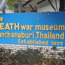 展示物は少ないです。