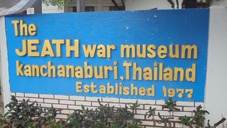 戦争の歴史を知りたいなら