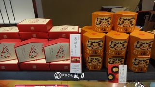 京都の洋風和菓子