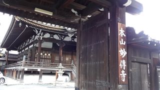 千年前に朝鮮で造られた半跏思惟像がご本尊