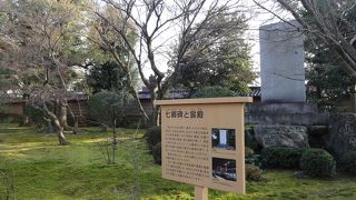 「天台宗三門跡」の一つ、庫裏が国宝