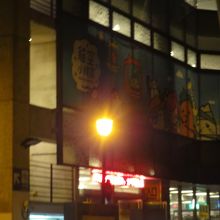 猫空のロープウェイ乗り場