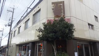カネ吉山本  八幡店
