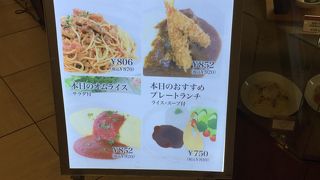 昔ながらの喫茶店