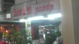 チェーン店が多めで実用性のあるアーケード街です