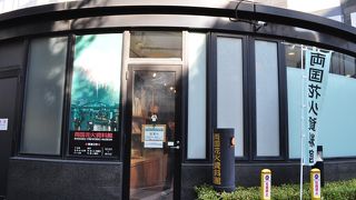 無料で見学できます