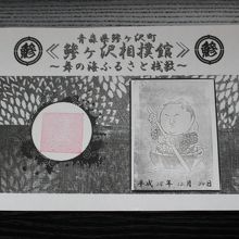 来場記念スタンプ。カワイイ♡