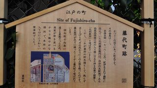 面白い歴史がありました