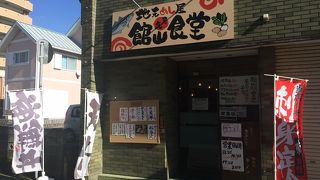 天丼はヤバイ！