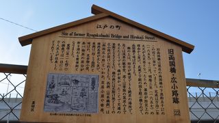 大きな通りです