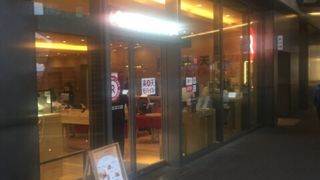 楽天運営のカフェ