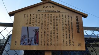 大山阿夫利神社への参拝