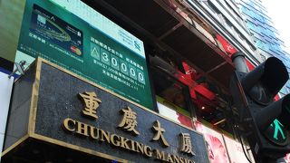 怪しい感じはするが、両替レートはお得