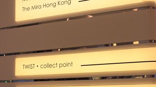 いろんなお店が集まる