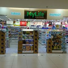 １階にある薬局