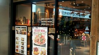 新幹線の待ち時間に立ち寄りました。