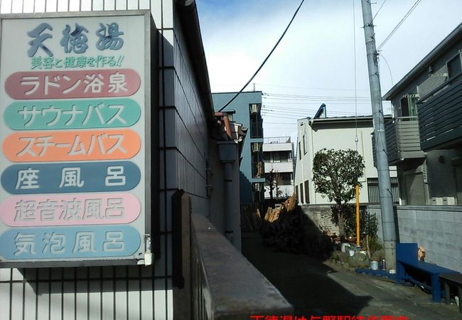 さいたま新都心駅 クチコミ アクセス 営業時間 さいたま新都心 フォートラベル さいたま新都心駅 クチコミ アクセス 営業時間 さいたま新都心 フォートラベル
