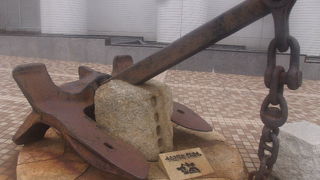 現在の高松駅付近で宇高連絡船時代に思いを馳せることができる貴重な錨です