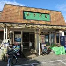 島のよろず屋さん的なこじんまりとしたお店です。